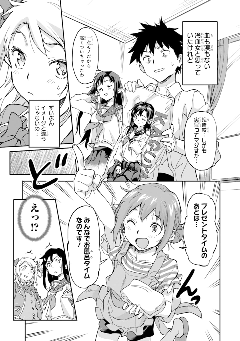 異世界帰りの勇者が現代最強! Chap 7 - Next Chap 8