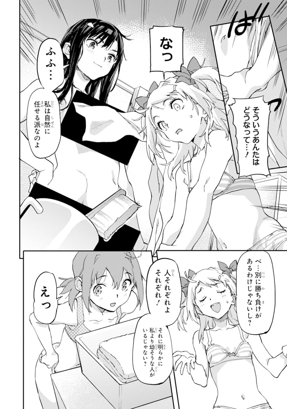 異世界帰りの勇者が現代最強! Chap 7 - Next Chap 8