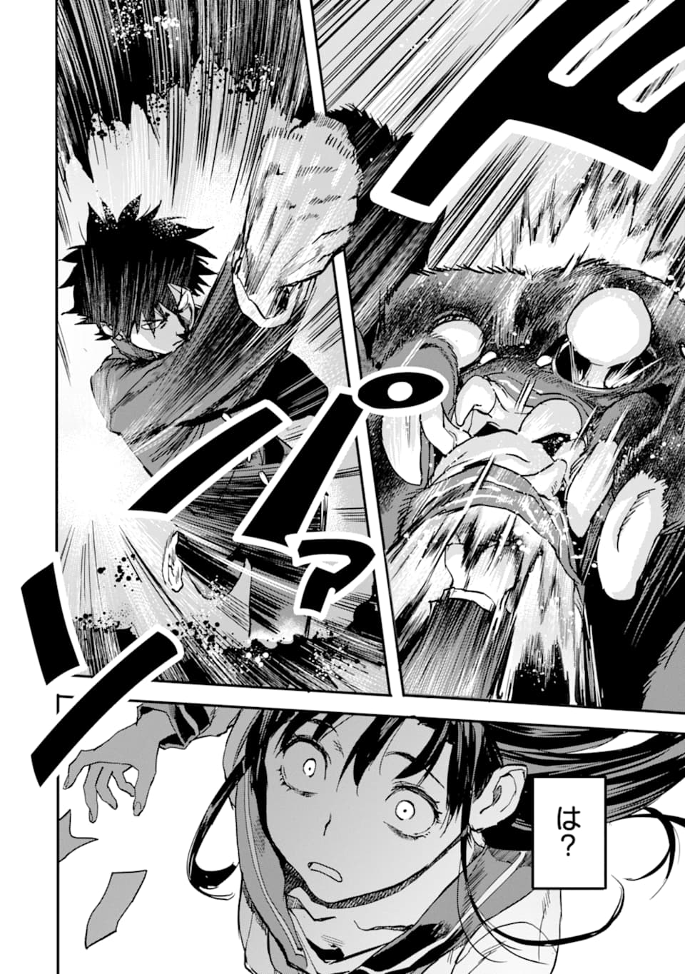 異世界帰りの勇者が現代最強! Chap 4 - Next Chap 5