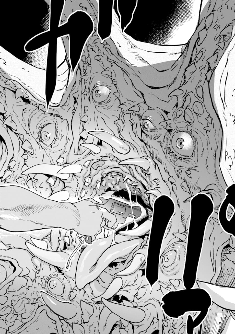 異世界帰りの勇者が現代最強! Chap 5 - Next Chap 6