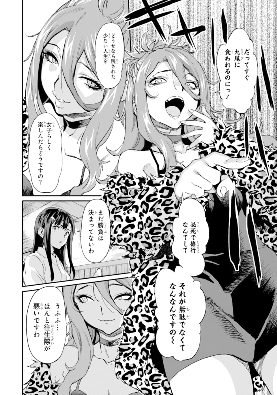 異世界帰りの勇者が現代最強! Chap 6 - Next Chap 7