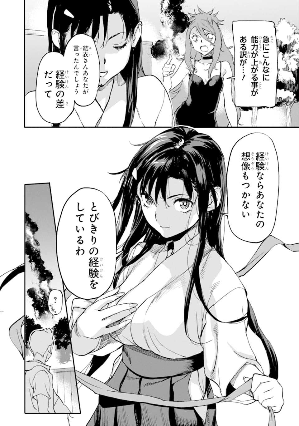 異世界帰りの勇者が現代最強! Chap 6 - Next Chap 7