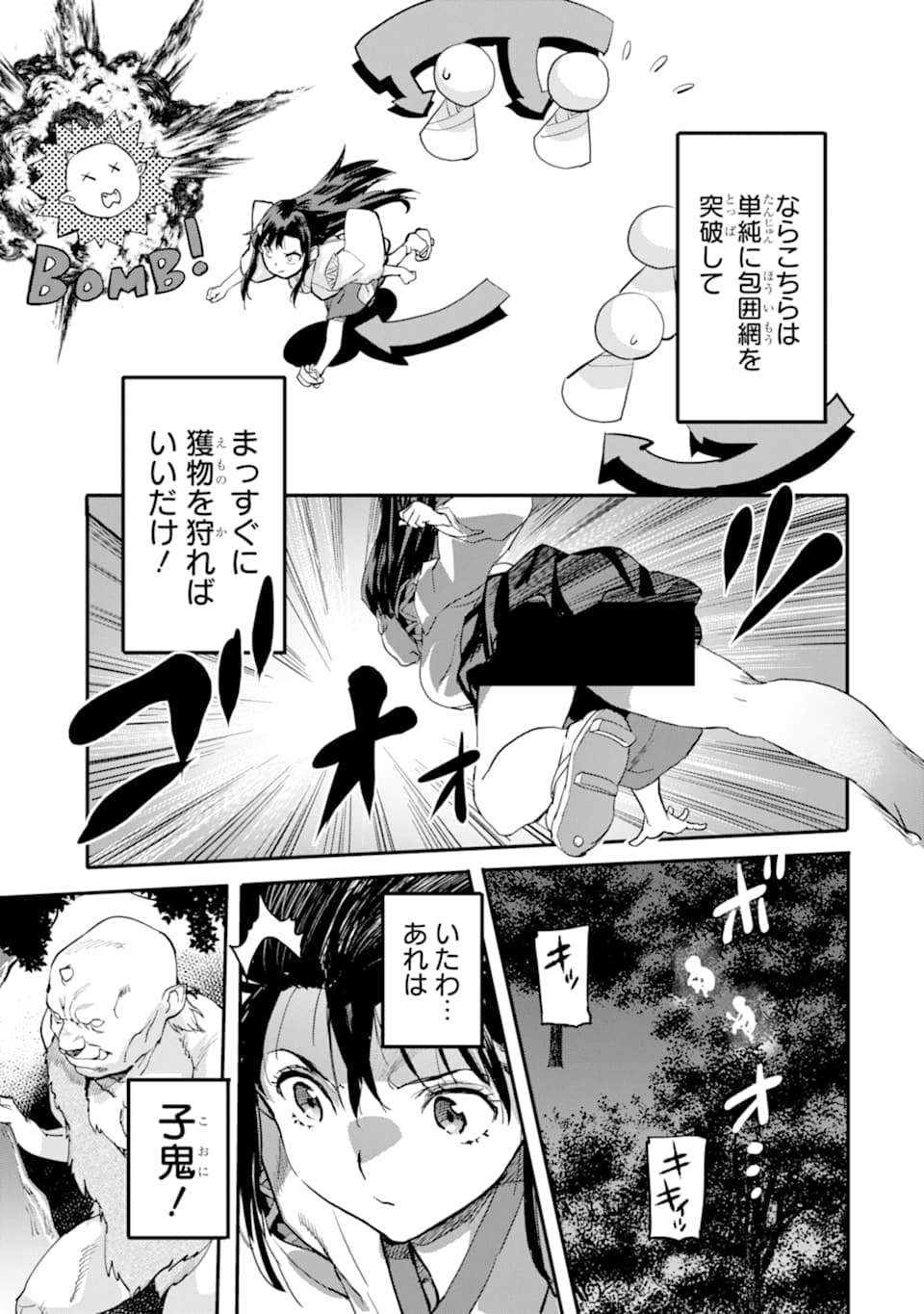 異世界帰りの勇者が現代最強! Chap 6 - Next Chap 7