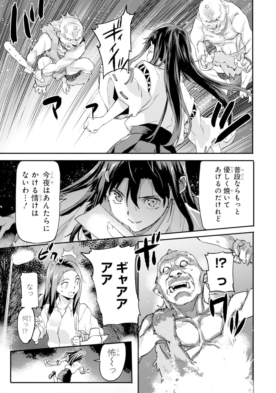 異世界帰りの勇者が現代最強! Chap 6 - Next Chap 7