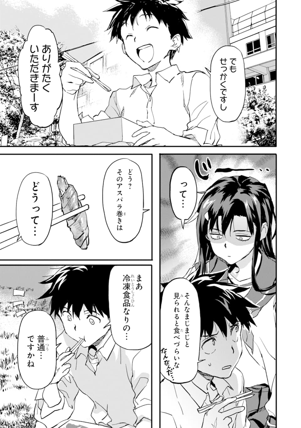 異世界帰りの勇者が現代最強! Chap 6 - Next Chap 7