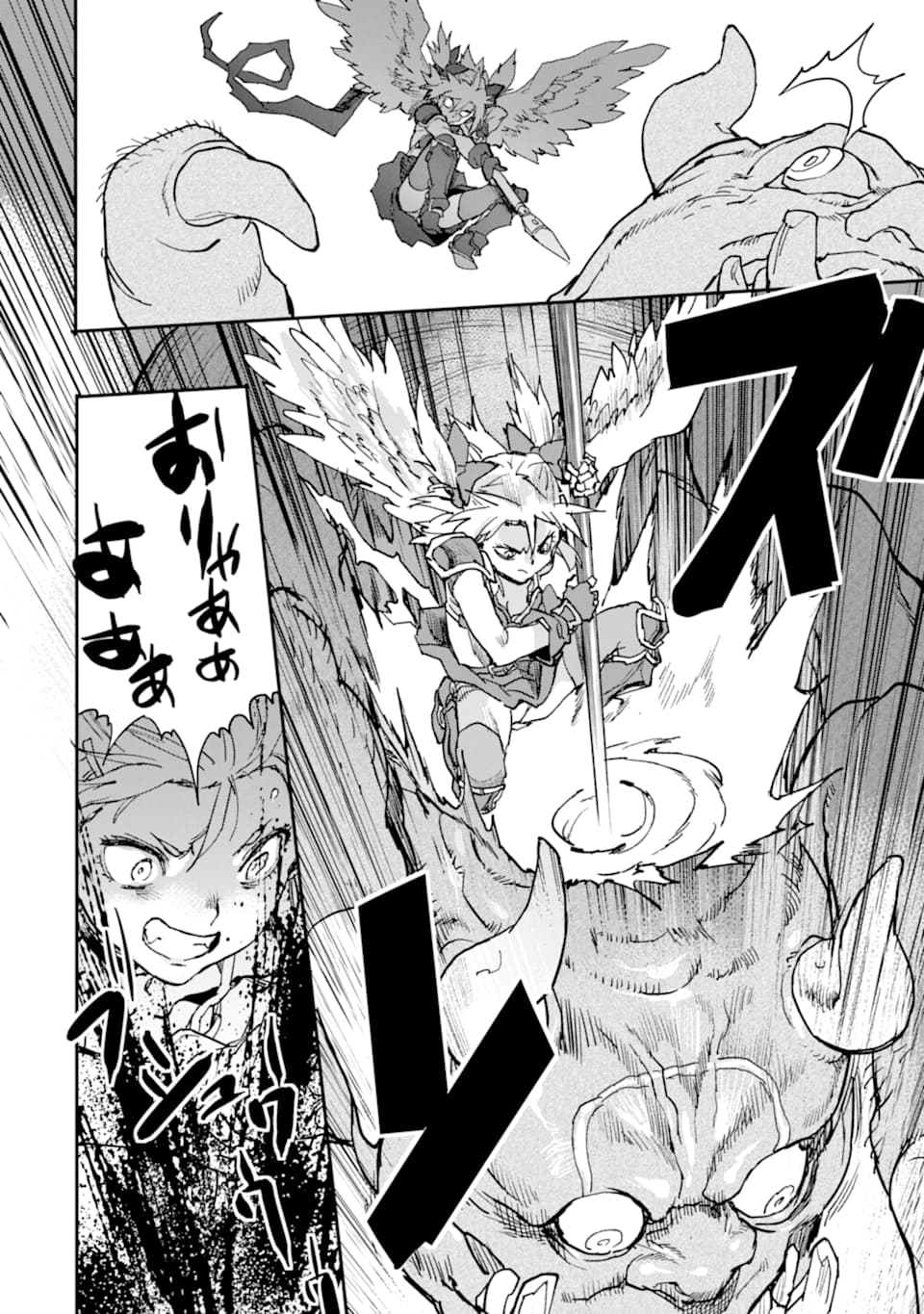 異世界帰りの勇者が現代最強! Chap 8 - Next Chap 9