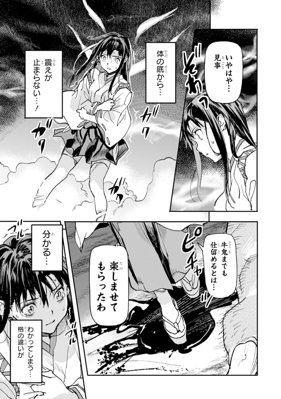 異世界帰りの勇者が現代最強! Chap 8 - Next Chap 9