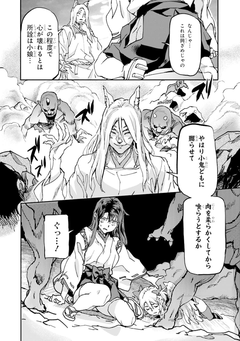 異世界帰りの勇者が現代最強! Chap 8 - Next Chap 9