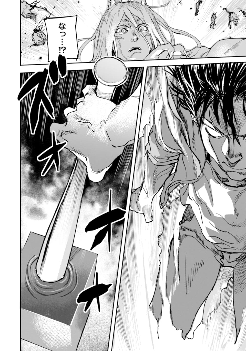 異世界帰りの勇者が現代最強! Chap 8 - Next Chap 9