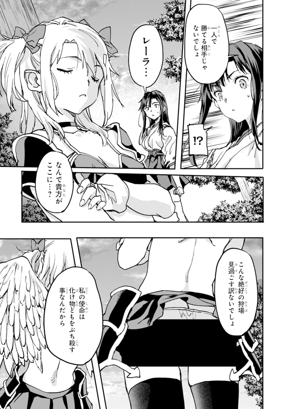異世界帰りの勇者が現代最強! Chap 8 - Next Chap 9