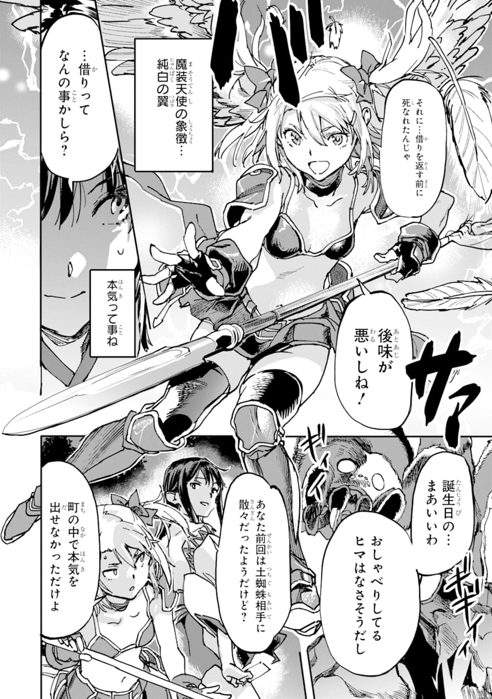 異世界帰りの勇者が現代最強! Chap 8 - Next Chap 9