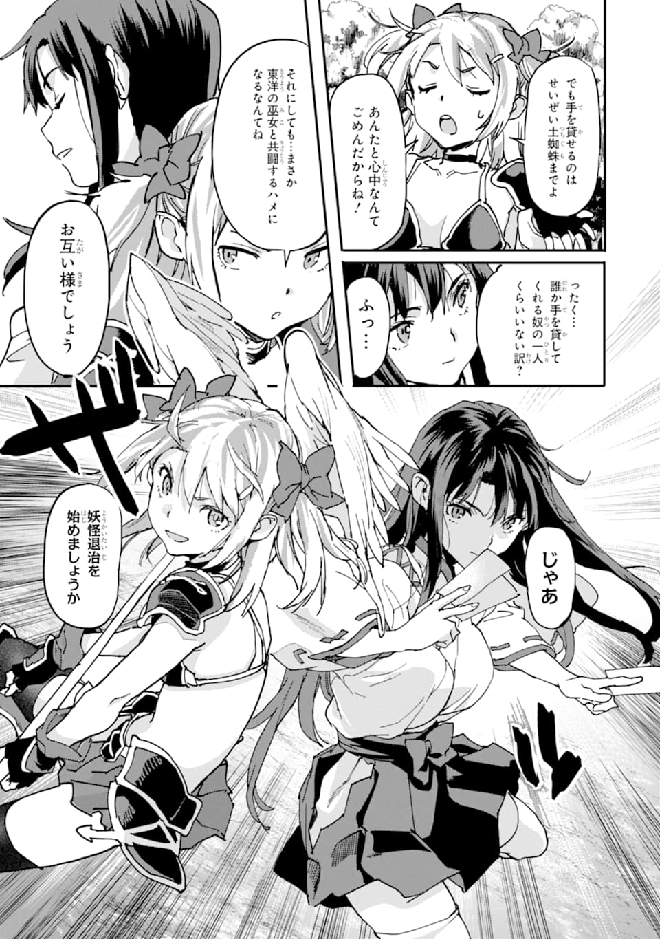 異世界帰りの勇者が現代最強! Chap 8 - Next Chap 9