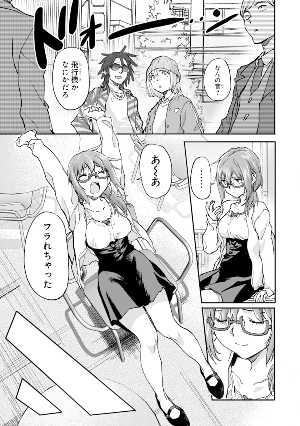 異世界帰りの勇者が現代最強! Chap 8 - Next Chap 9