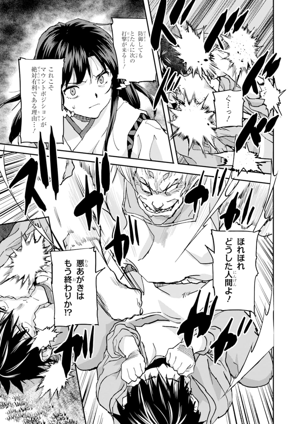 異世界帰りの勇者が現代最強! Chap 9 - Next Chap 10