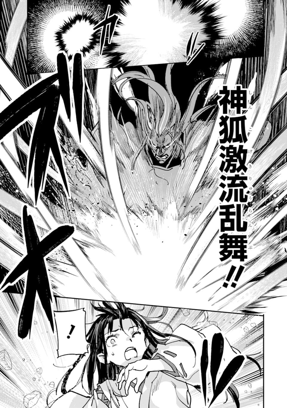 異世界帰りの勇者が現代最強! Chap 9 - Next Chap 10