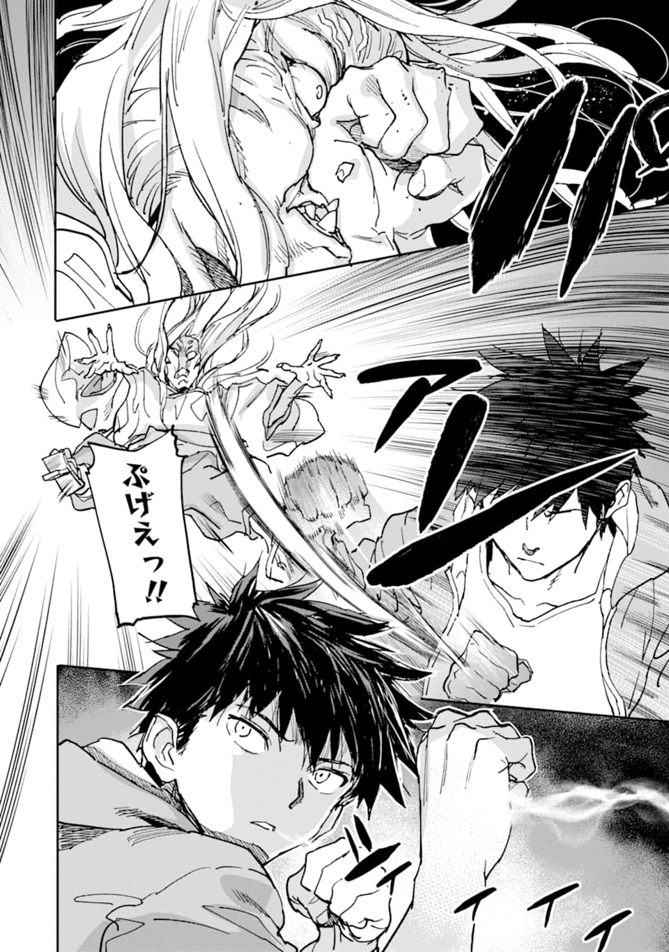 異世界帰りの勇者が現代最強! Chap 9 - Next Chap 10