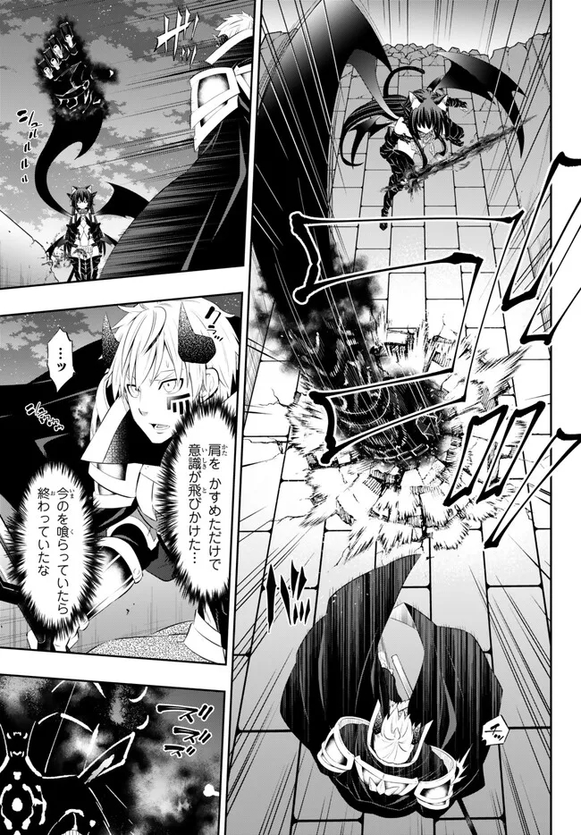 異世界魔王と召喚少女の奴隷魔術 Chap 104.3 - Next Chap 105.3