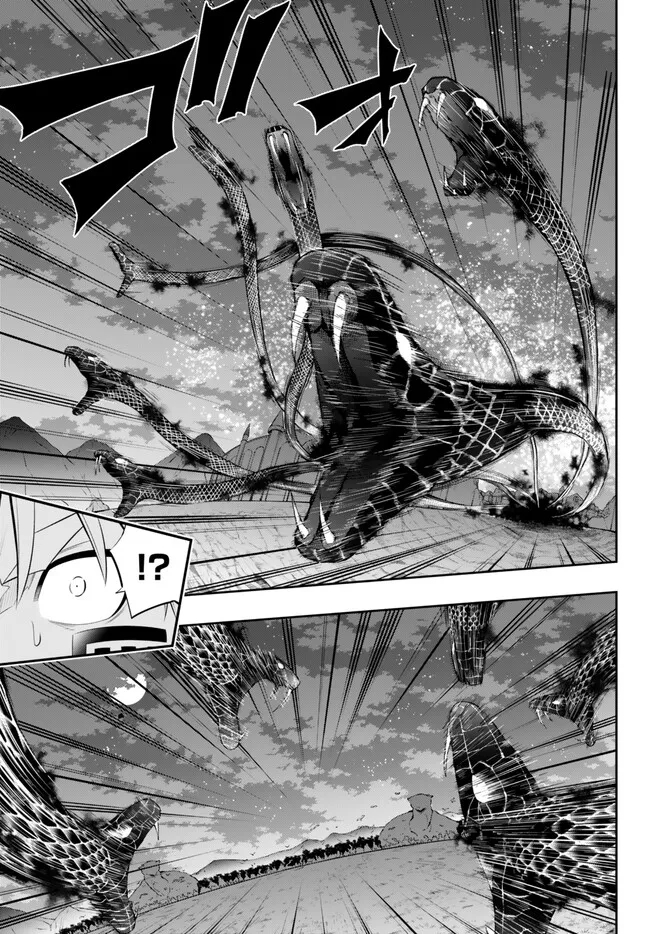 異世界魔王と召喚少女の奴隷魔術 Chap 105.1 - Next Chap 106.1