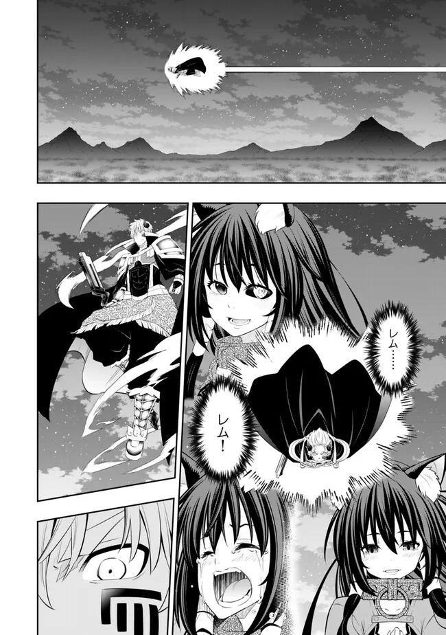 異世界魔王と召喚少女の奴隷魔術 Chap 106.1 - Next Chap 107.1