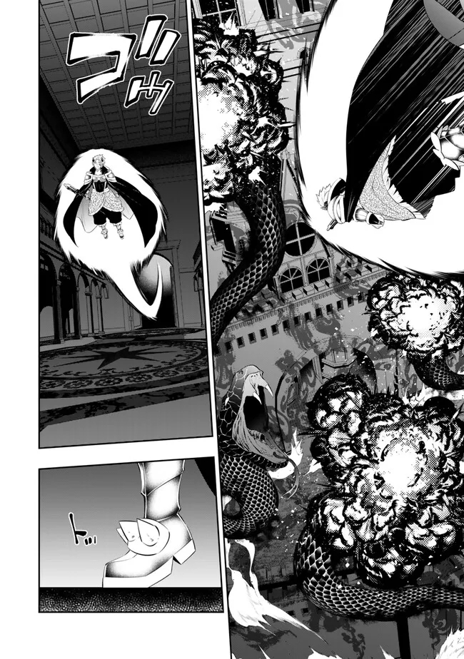 異世界魔王と召喚少女の奴隷魔術 Chap 106.1 - Next Chap 107.1