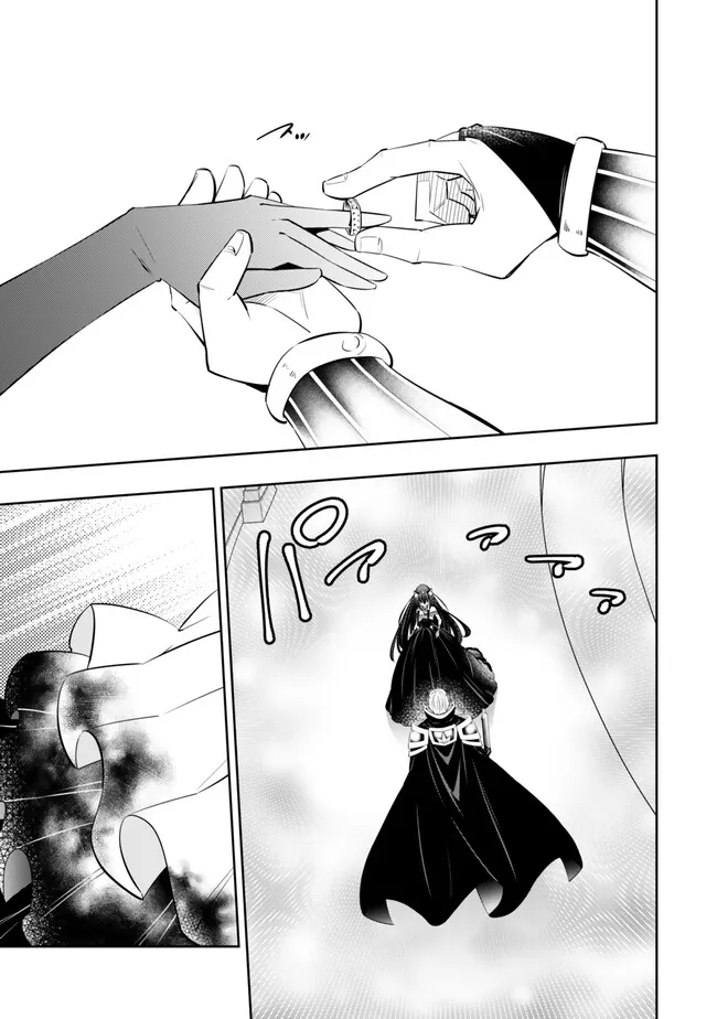 異世界魔王と召喚少女の奴隷魔術 Chap 106.4 - Next Chap 107.4