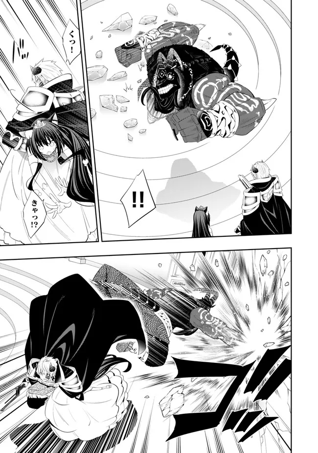 異世界魔王と召喚少女の奴隷魔術 Chap 107.1 - Next Chap 108.1