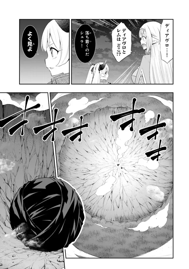 異世界魔王と召喚少女の奴隷魔術 Chap 107.2 - Next Chap 108.2