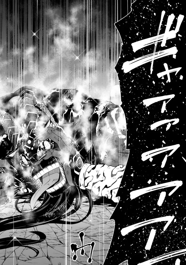 異世界魔王と召喚少女の奴隷魔術 Chap 107.3 - Next Chap 108.3