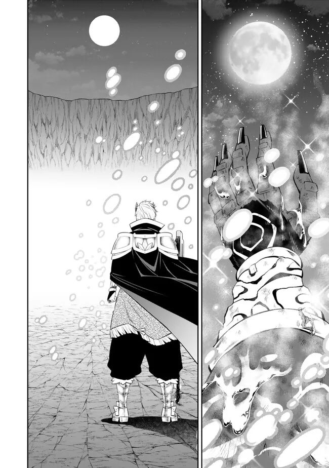 異世界魔王と召喚少女の奴隷魔術 Chap 107.3 - Next Chap 108.3