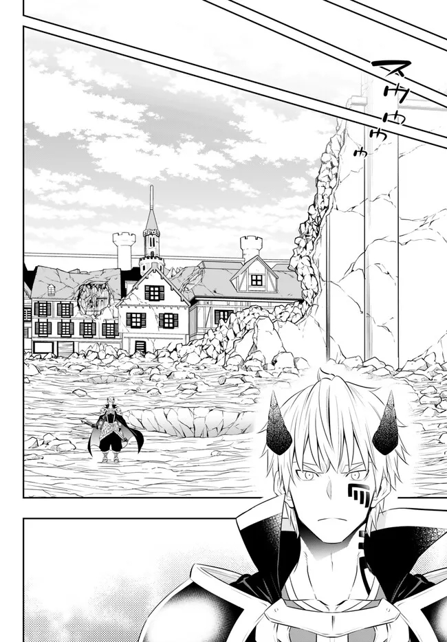 異世界魔王と召喚少女の奴隷魔術 Chap 100.2 - Next Chap 101.2