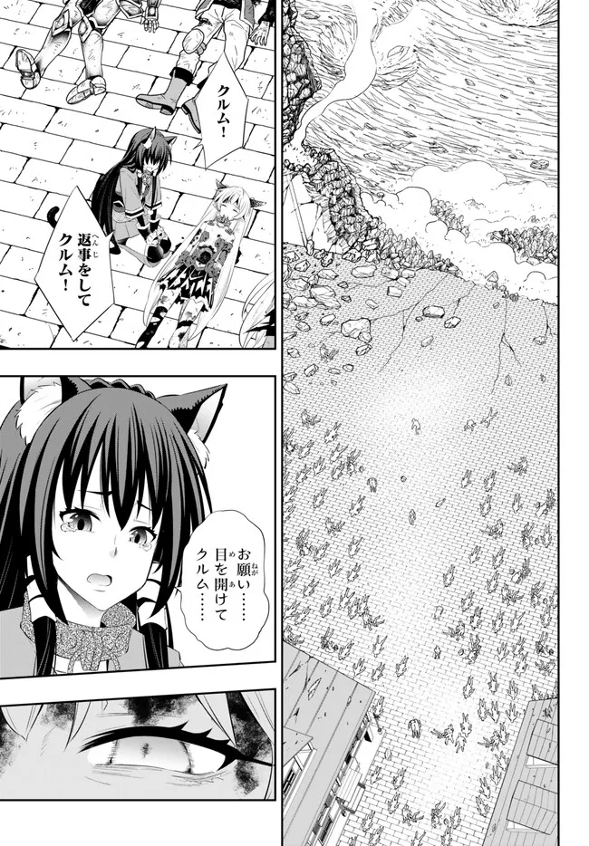 異世界魔王と召喚少女の奴隷魔術 Chap 100.3 - Next Chap 101.3