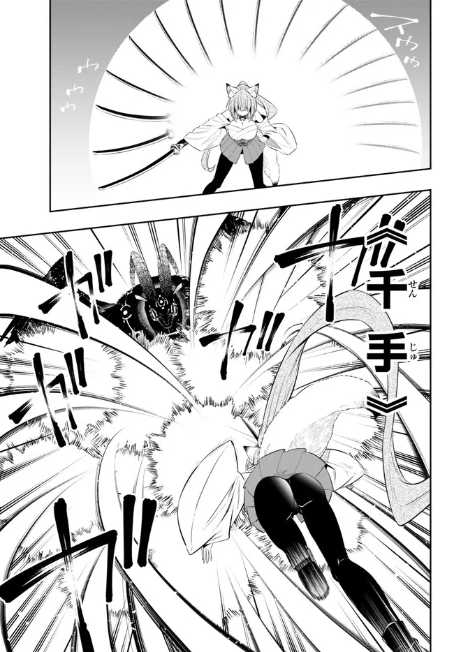 異世界魔王と召喚少女の奴隷魔術 Chap 101.2 - Next Chap 102.2