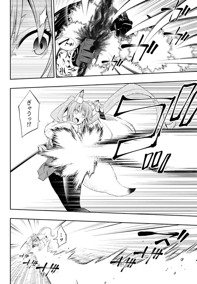 異世界魔王と召喚少女の奴隷魔術 Chap 101.2 - Next Chap 102.2