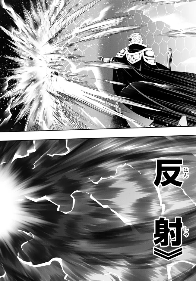 異世界魔王と召喚少女の奴隷魔術 Chap 101.3 - Next Chap 102.3