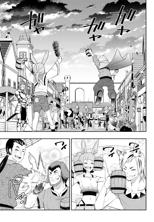 異世界魔王と召喚少女の奴隷魔術 Chap 102.3 - Next Chap 103.3