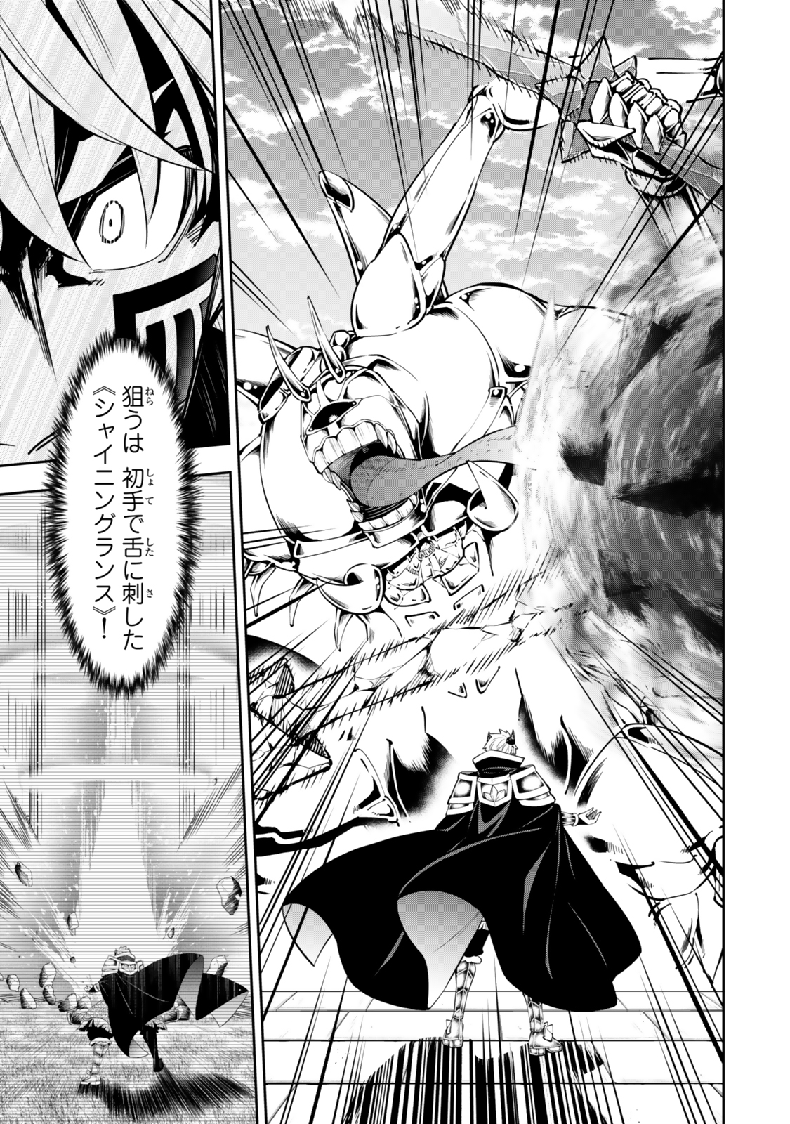 異世界魔王と召喚少女の奴隷魔術 Chap 118.2 - Next Chap 119.2