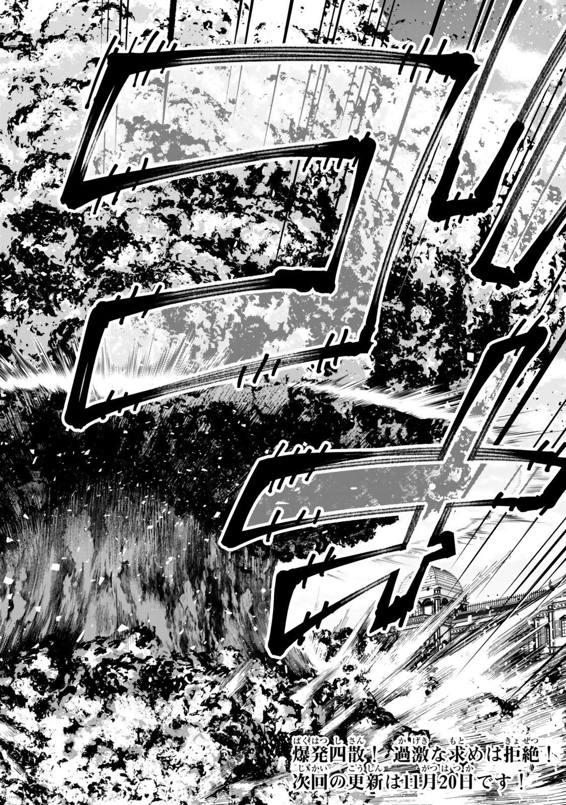 異世界魔王と召喚少女の奴隷魔術 Chap 118.2 - Next Chap 119.2