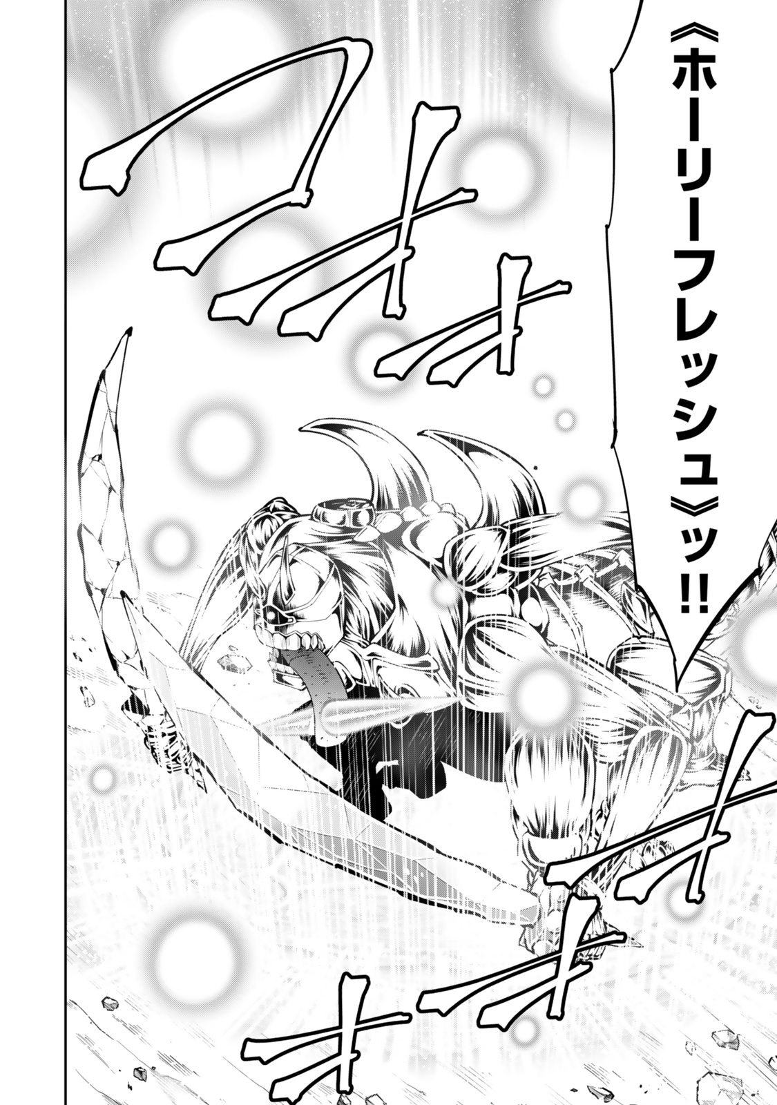 異世界魔王と召喚少女の奴隷魔術 Chap 118.2 - Next Chap 119.2