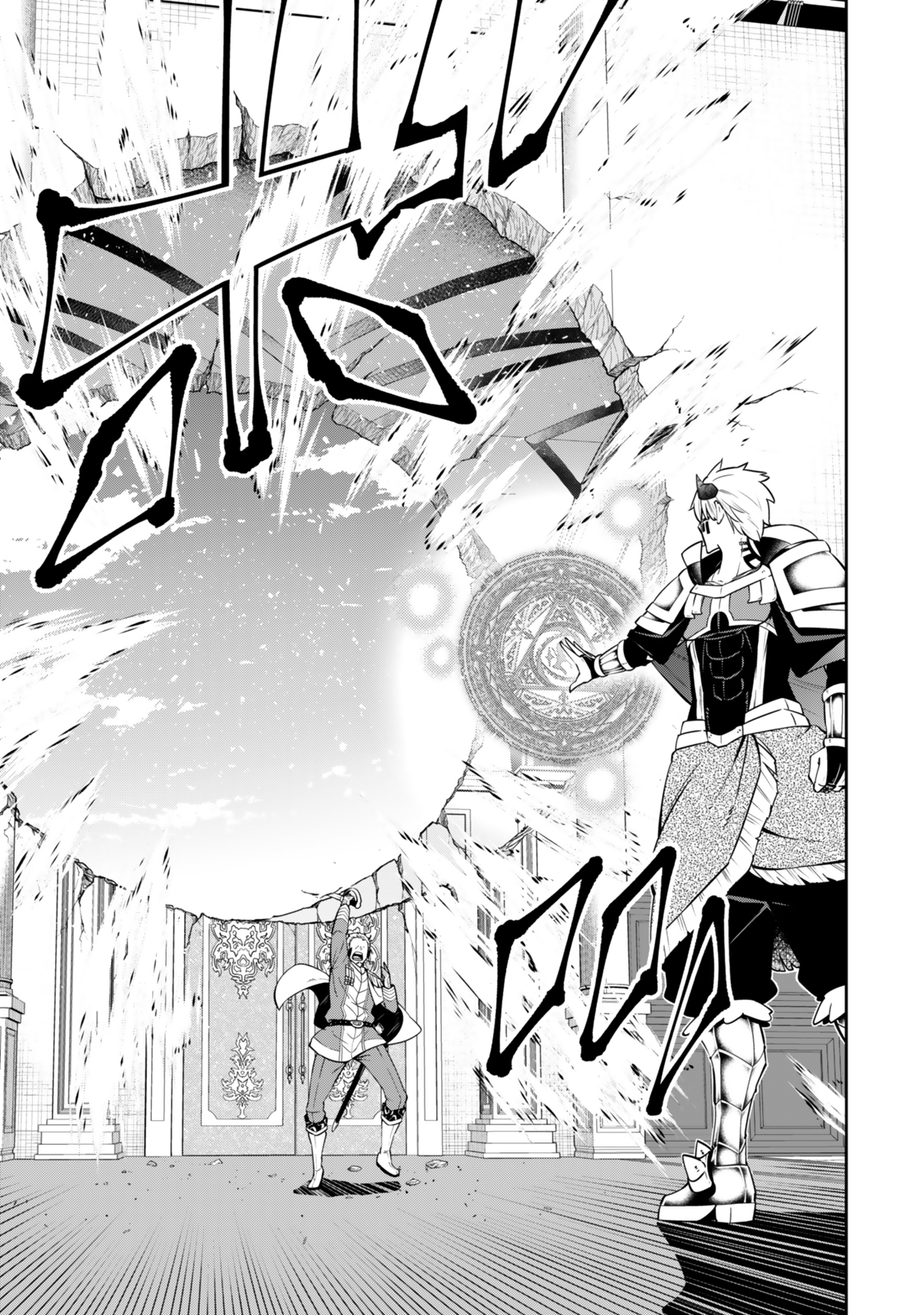 異世界魔王と召喚少女の奴隷魔術 Chap 119.6 - Next Chap 120.6