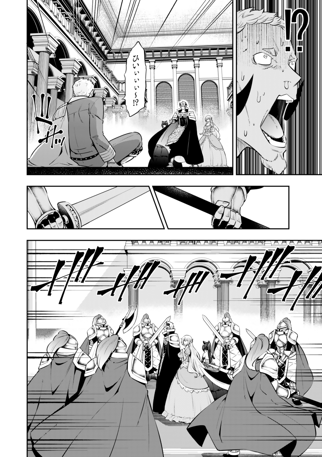 異世界魔王と召喚少女の奴隷魔術 Chap 119.6 - Next Chap 120.6