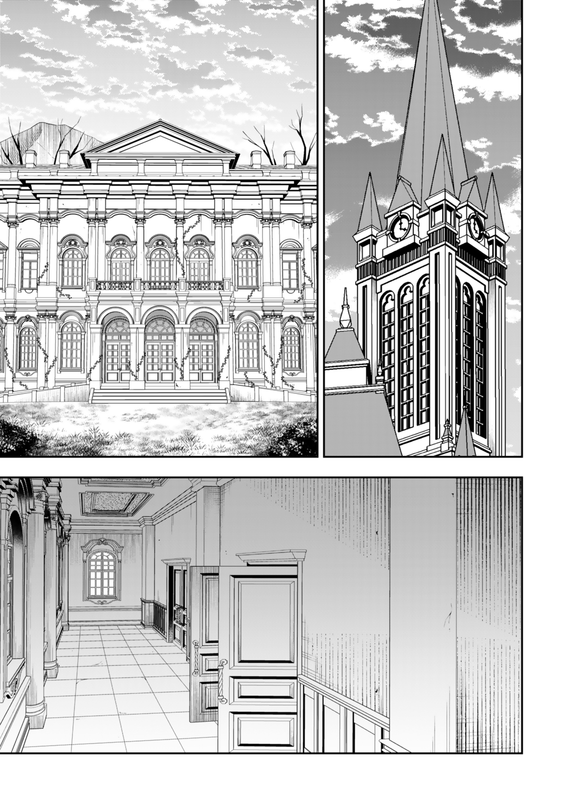 異世界魔王と召喚少女の奴隷魔術 Chap 116.3 - Next Chap 117.3