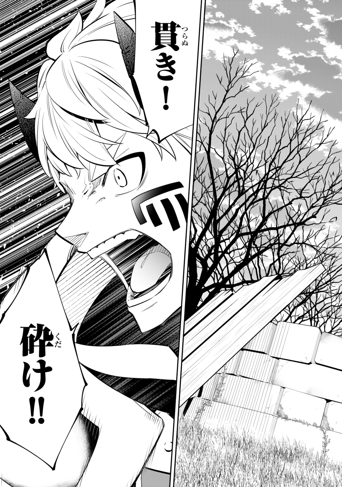 異世界魔王と召喚少女の奴隷魔術 Chap 116.3 - Next Chap 117.3