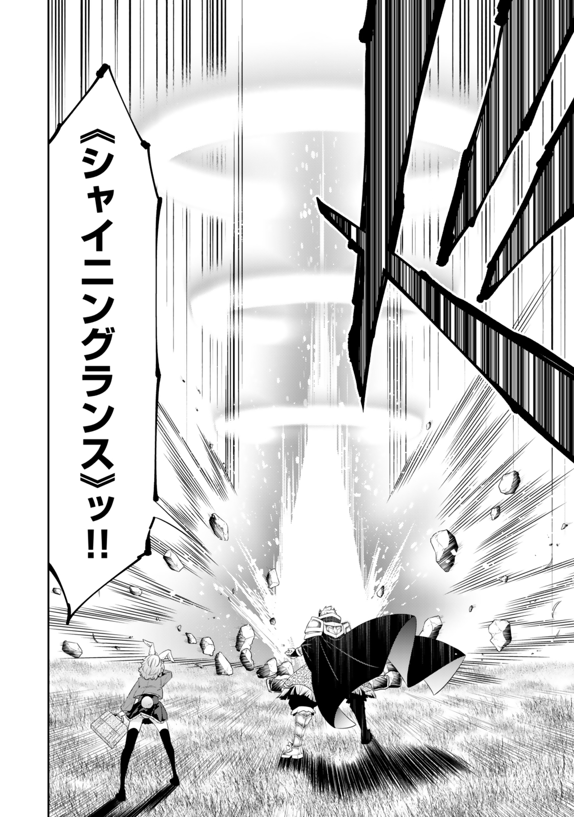 異世界魔王と召喚少女の奴隷魔術 Chap 116.3 - Next Chap 117.3