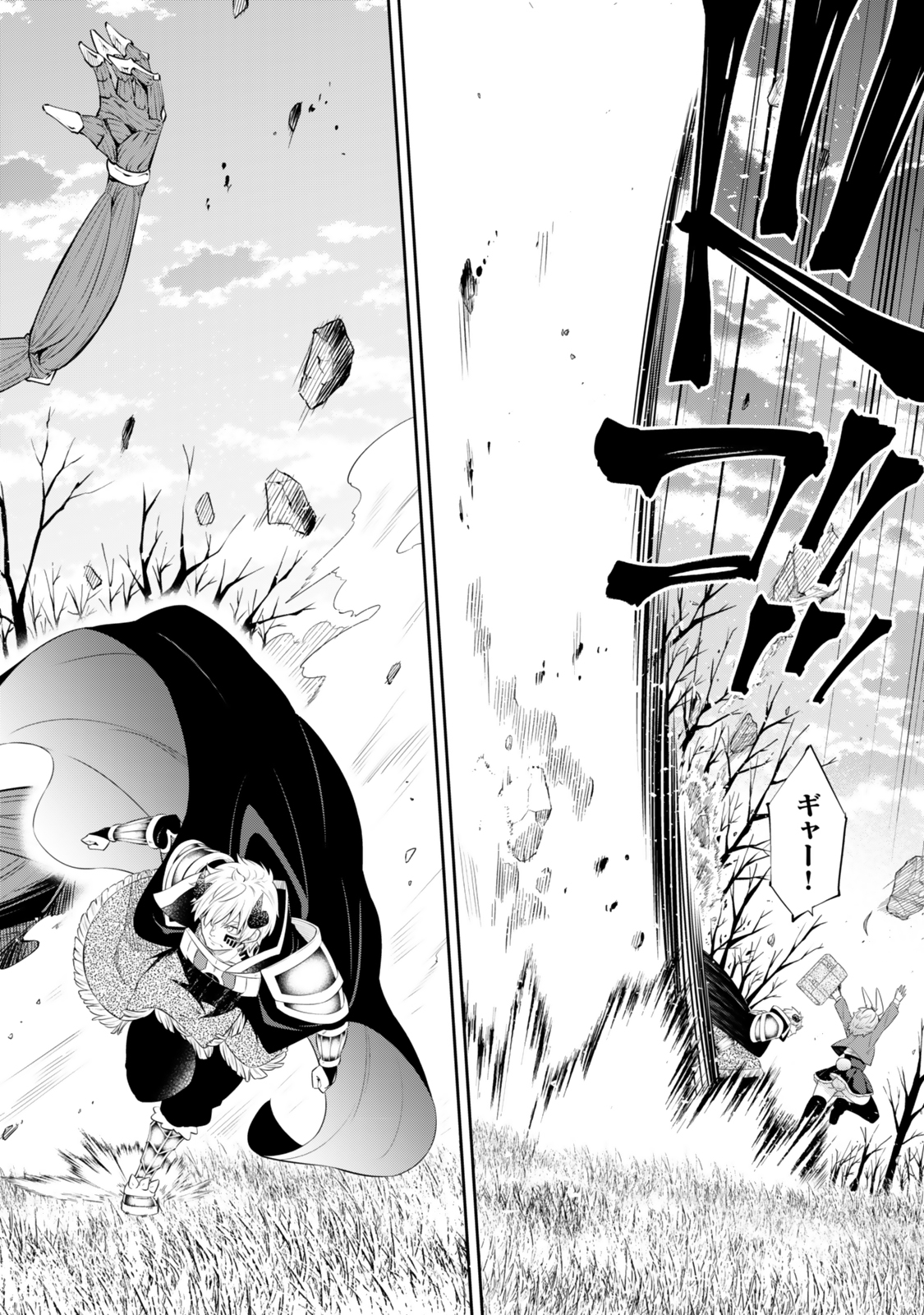 異世界魔王と召喚少女の奴隷魔術 Chap 116.3 - Next Chap 117.3