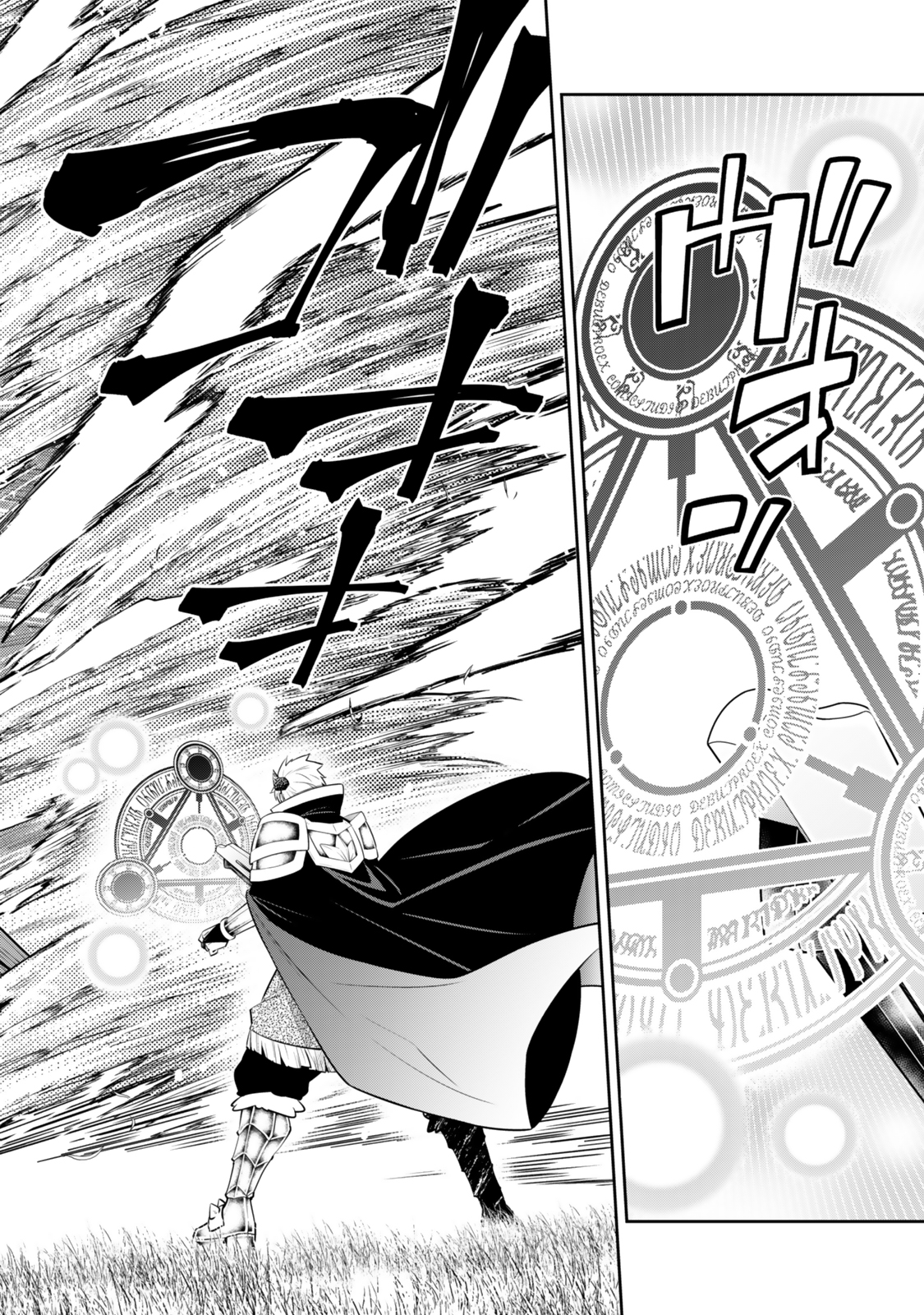 異世界魔王と召喚少女の奴隷魔術 Chap 117 - Next Chap 118