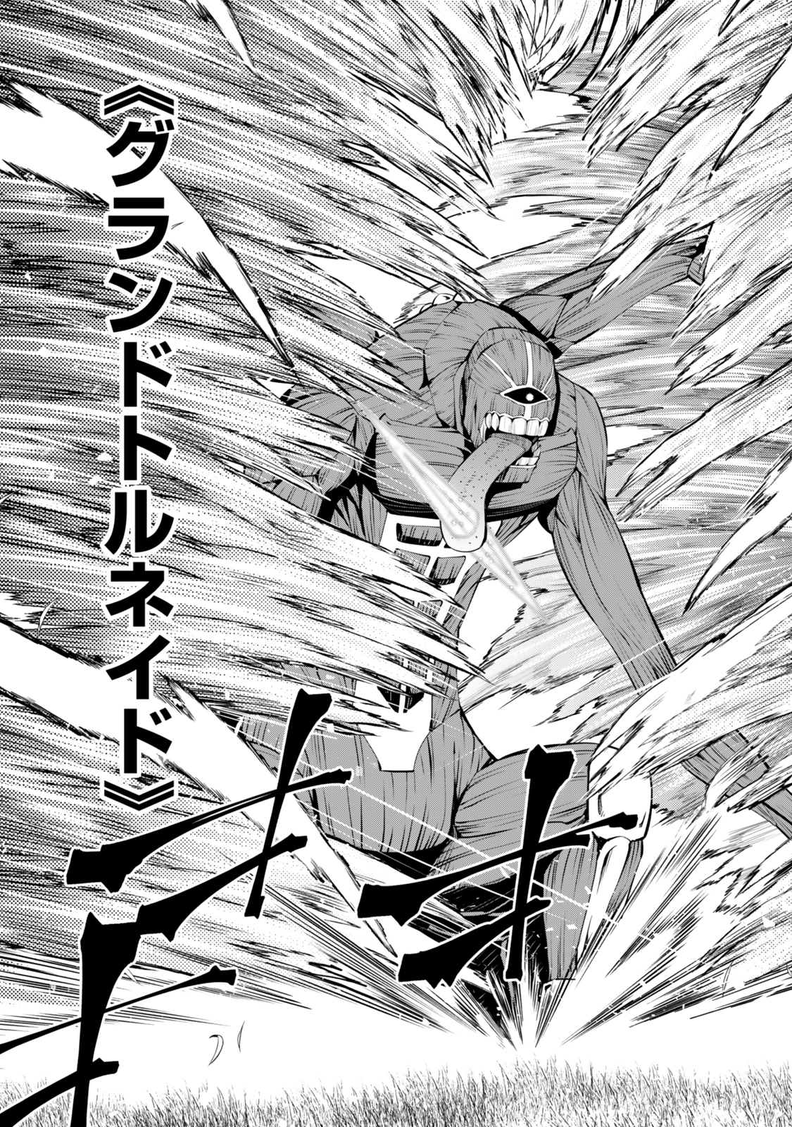 異世界魔王と召喚少女の奴隷魔術 Chap 117 - Next Chap 118