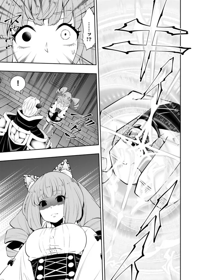 異世界魔王と召喚少女の奴隷魔術 Chap 113.2 - Next Chap 114.2