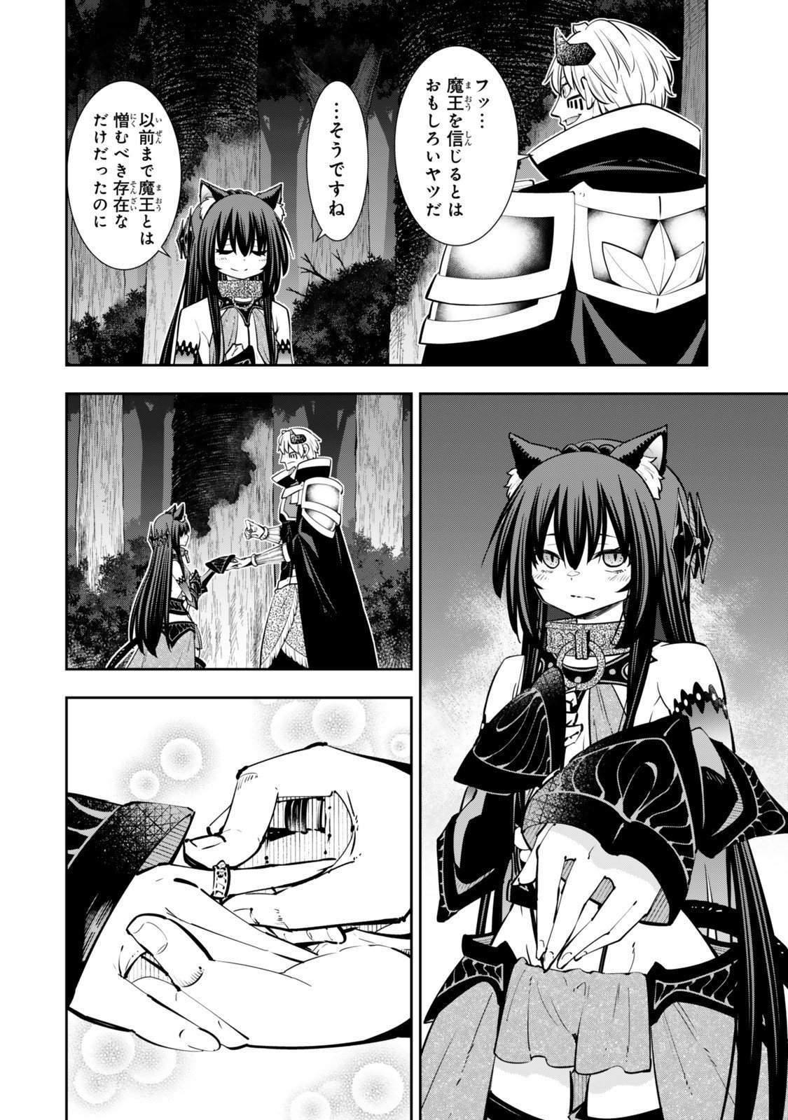 異世界魔王と召喚少女の奴隷魔術 Chap 128.6 - Next Chap 129.6