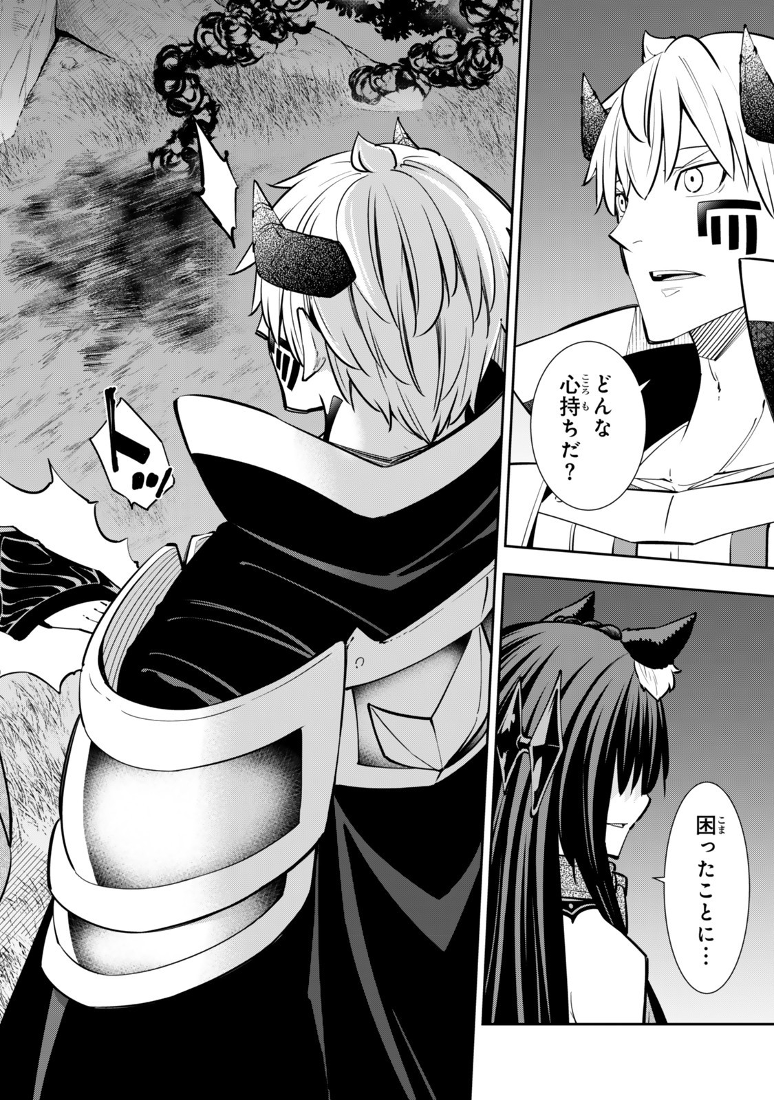 異世界魔王と召喚少女の奴隷魔術 Chap 128 - Next Chap 129