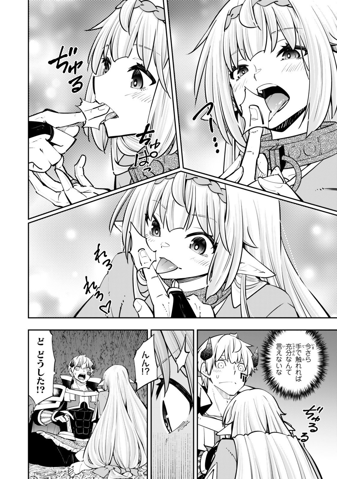異世界魔王と召喚少女の奴隷魔術 Chap 129 - Next Chap 130